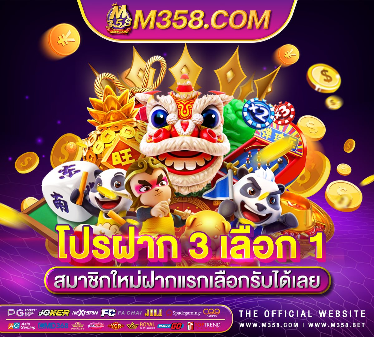 super slot 1 slot ที่ดีที่สุด ifon